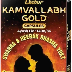 Dabur Kamvallabh Gold Capsule Swarna & Heerak Bhama Yukt Cap - 1*12