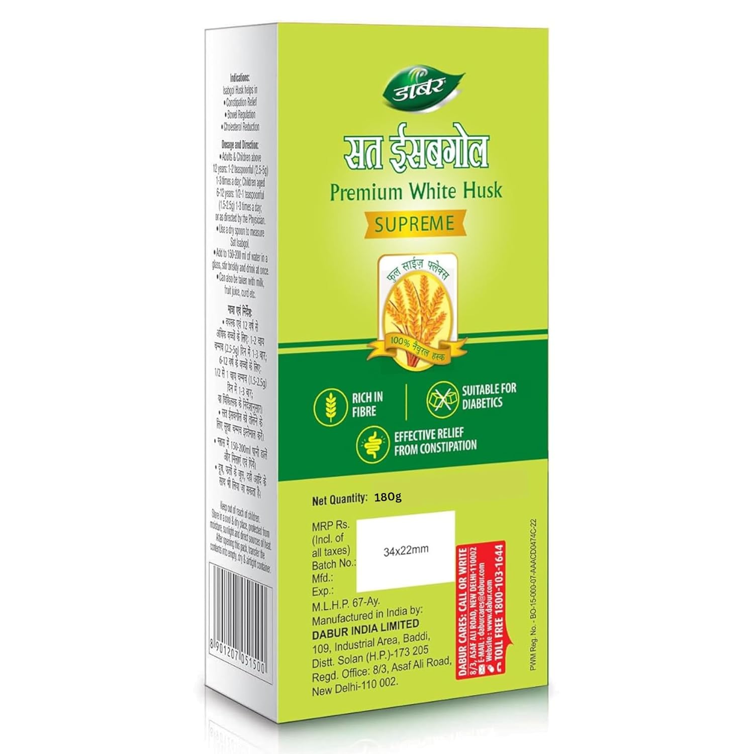 Dabur Sat Isabgol (Psyllium Husk) - 180g | Rich in Fiber | Provides Effective Relief from Constipation & Bloating | Promotes Bowel Health | Non-Habit Forming | 100% Ayurvedic - Image 9