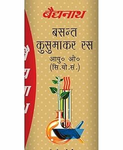 Baidyanath Basant Kusumakar Ras Gold, 25 Tablets