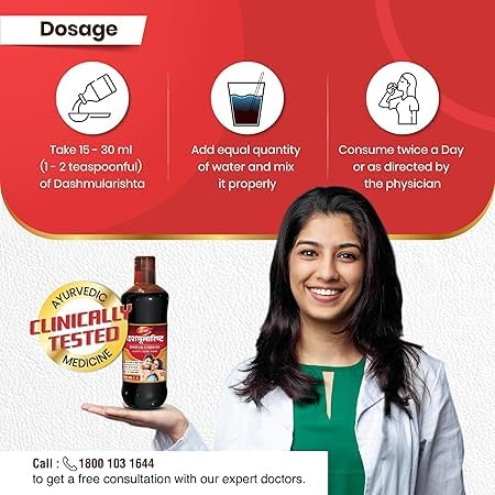 Dabur Dashmularishta - 450ML - Image 5