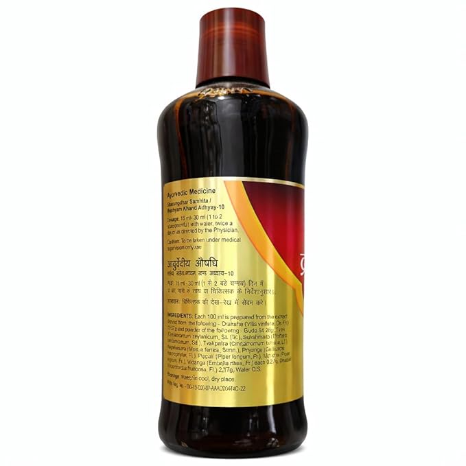 Dabur Draksharishta - 450ML - Image 2