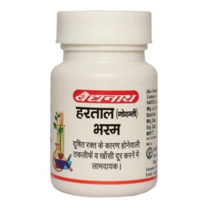 Baidyanath Asli Ayurved Harital (Godanti) Bhasma (10g)(Pack of 2)
