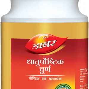 Dabur Dhatupaushtika Churna 100GM